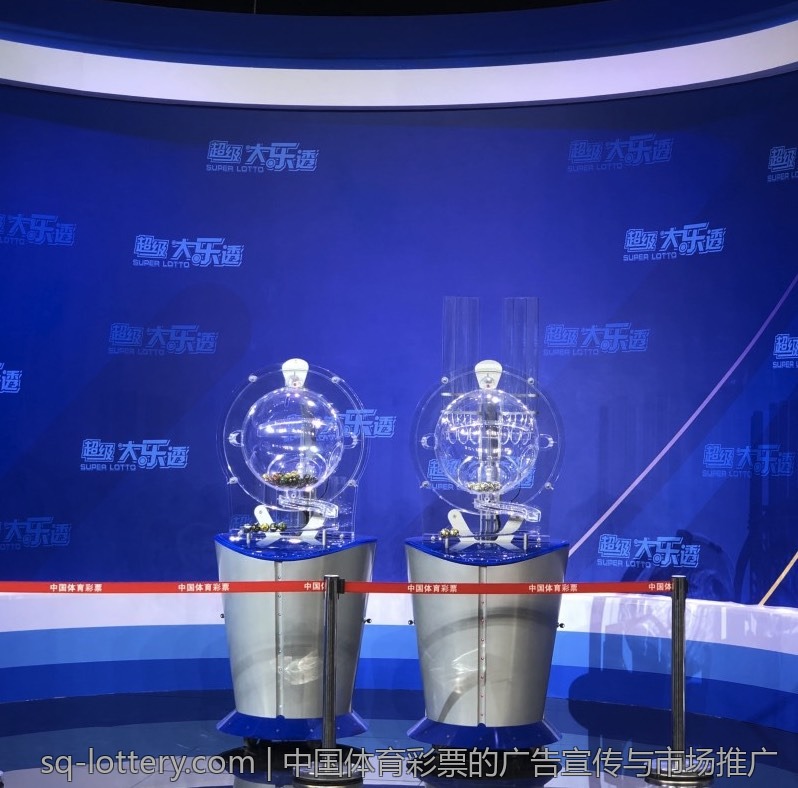 中国体育彩票的广告宣传与市场推广