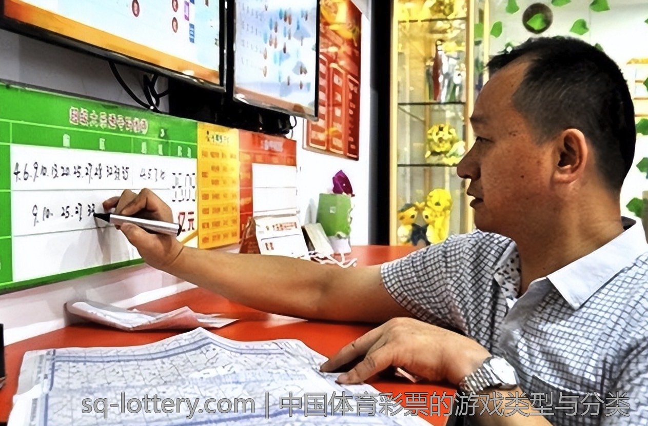 中国体育彩票的游戏类型与分类