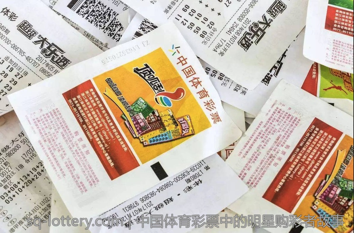 体育彩票大乐透中奖结果快速查询