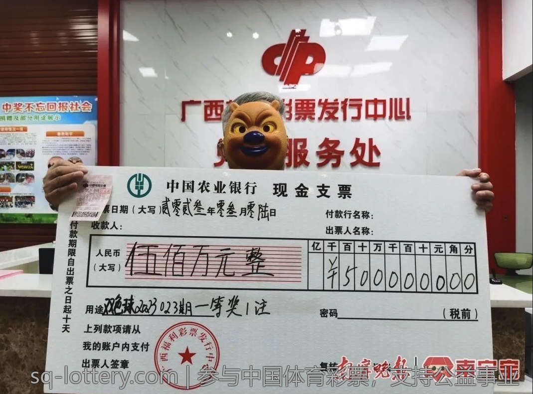 大乐透中奖号码官方查询渠道