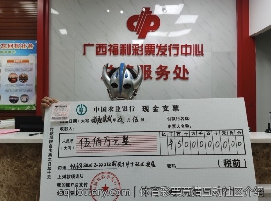 体育彩票竞猜互动社区介绍
